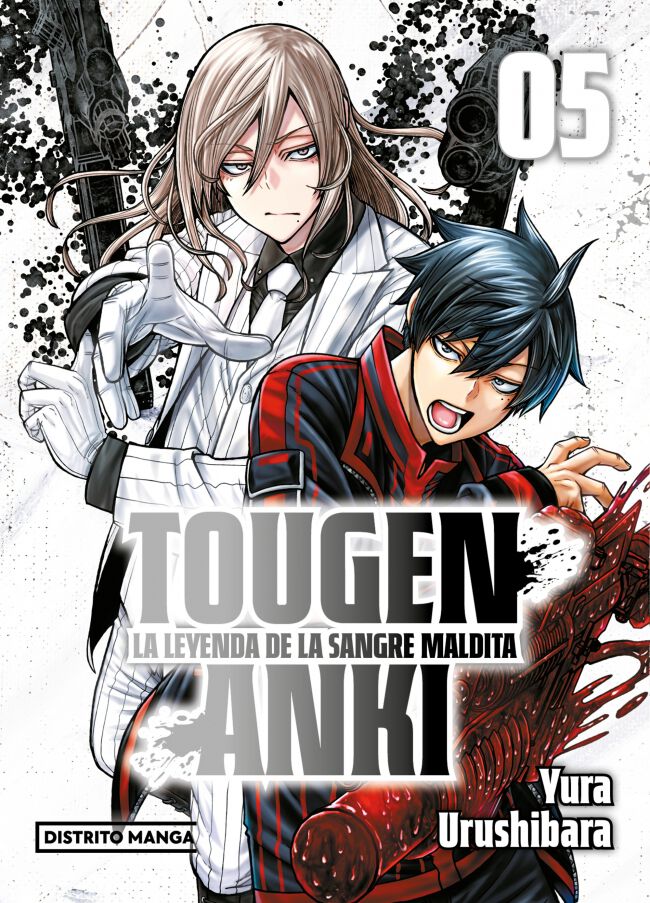 Tougen Anki: La leyenda de la sangre maldita 5 (Sh&ocirc;nen)