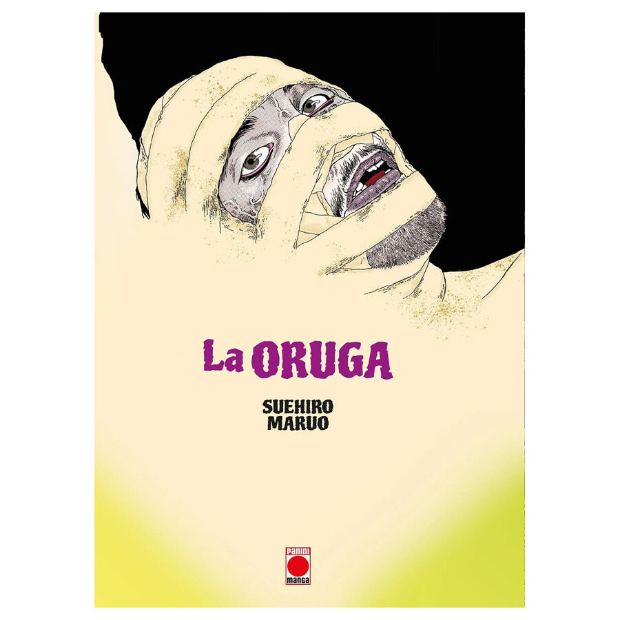 La Oruga. Biblioteca Suehiro Maruo