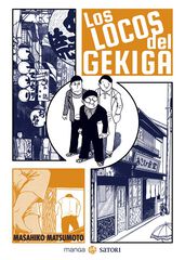 Los locos de Gekiga