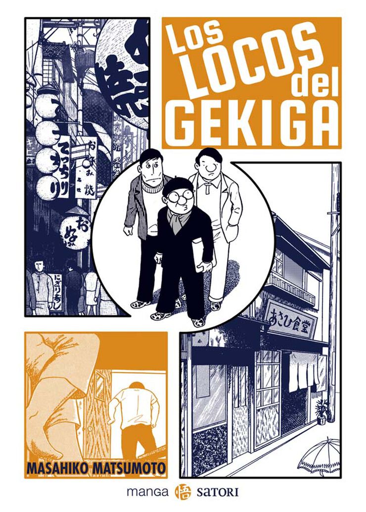 Los locos de Gekiga