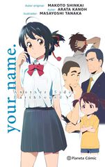 your name. another side (novela) your name. another side (novela)