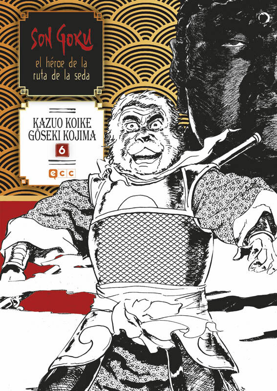 Son Goku, el h&eacute;roe de la ruta de la seda n&uacute;m. 06 (de 6)