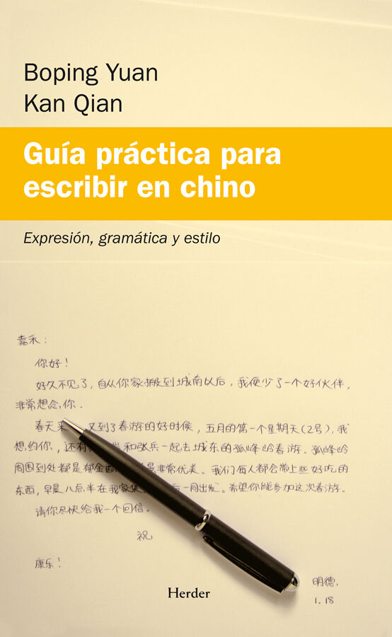 Gu&iacute;a pr&aacute;ctica para escribir en chino