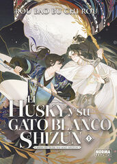 El husky y su gato blanco shizun 01 El husky y su gato blanco shizun 01