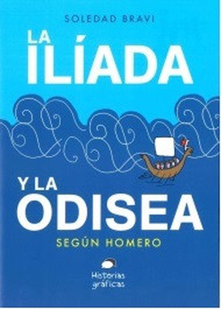 La Ilíada y la Odisea