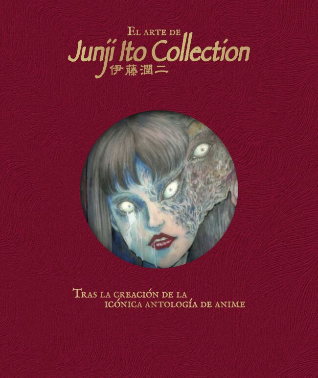 El arte de Junji Ito Collection