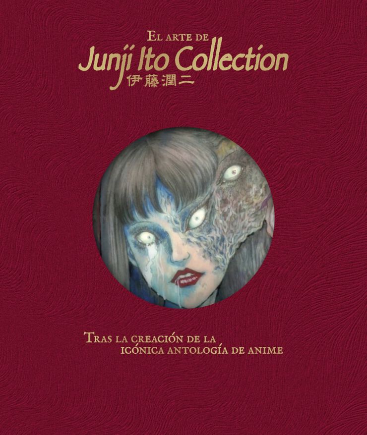 El arte de Junji Ito Collection