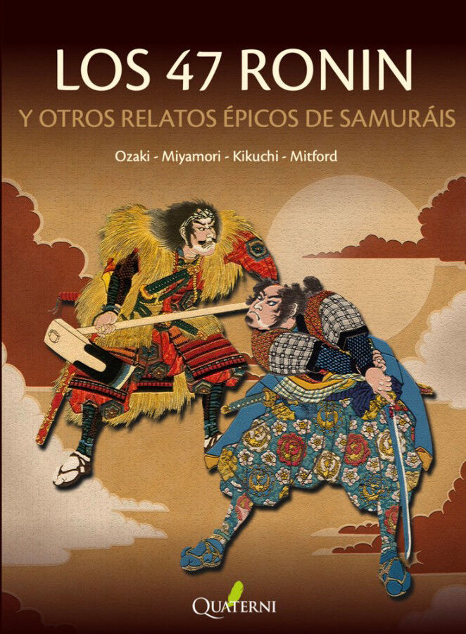 LOS 47 RONIN y otros relatos &eacute;picos de samur&aacute;is