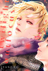 Twilight outfocus long take 1 (Edición especial)