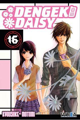 Dengeki daisy 16