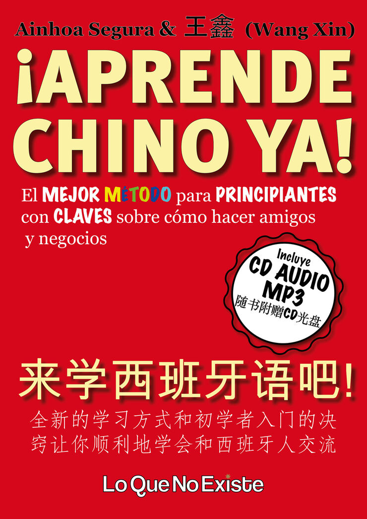 &iexcl;Aprende Chino Ya!