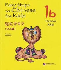 Easy Steps to Chinese for Kids 1B - Libro de texto Easy Steps to Chinese for Kids 1B - Libro de texto