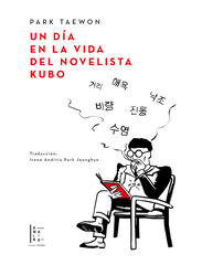 Un día en la vida del novelista Kubo