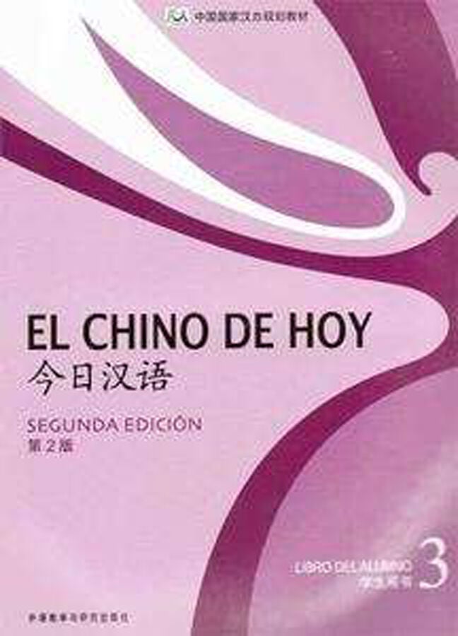 El chino de hoy 3. Libro de texto + CD-MP3 2&ordf; edici&oacute;n