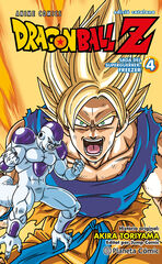Bola de Drac Z Anime Series Freezer nº 04/04 Bola de Drac Z Anime Series Freezer nº 04/04