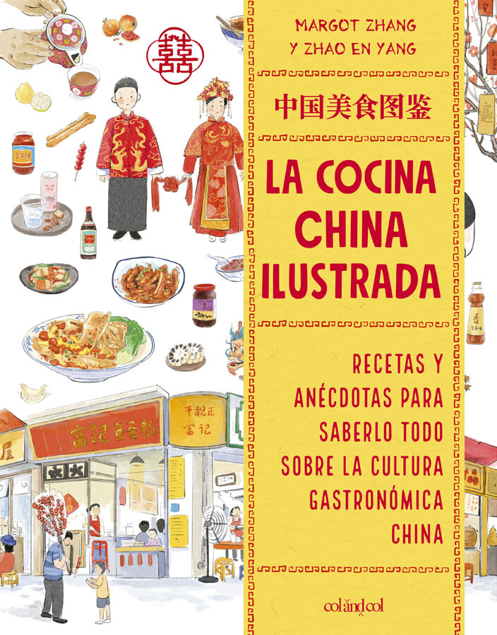 La cocina china ilustrada