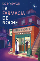 La farmacia de noche