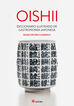 Oishii. Diccionario ilustrado de gastronomía japonesa