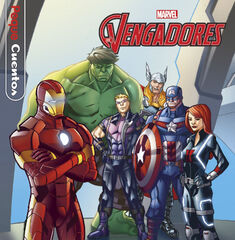 Los Vengadores. Pequecuentos Los Vengadores. Pequecuentos