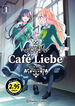 Café Liebe nº 01 2,95