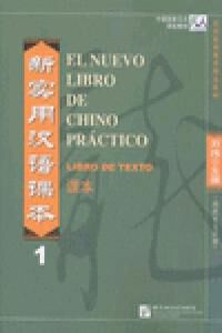 BLC Nuevo Chino pr&aacute;ctico 1/Al-Pack QR