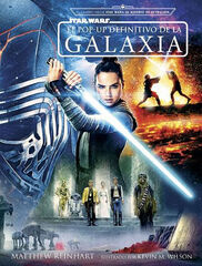 Star wars: El pop-up definitivo de la galaxia Star wars: El pop-up definitivo de la galaxia