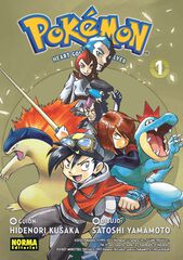 Pokémon 24: Heart Gold y Soul Silver 1
