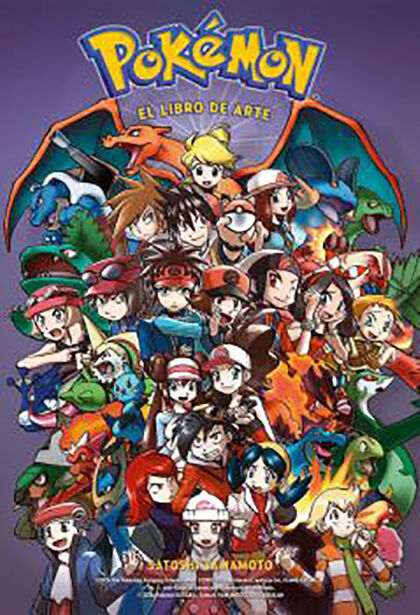 Pokémon: El libro de arte Pokémon: El libro de arte