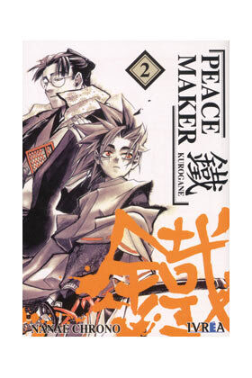 Peacemaker Kurogane 02