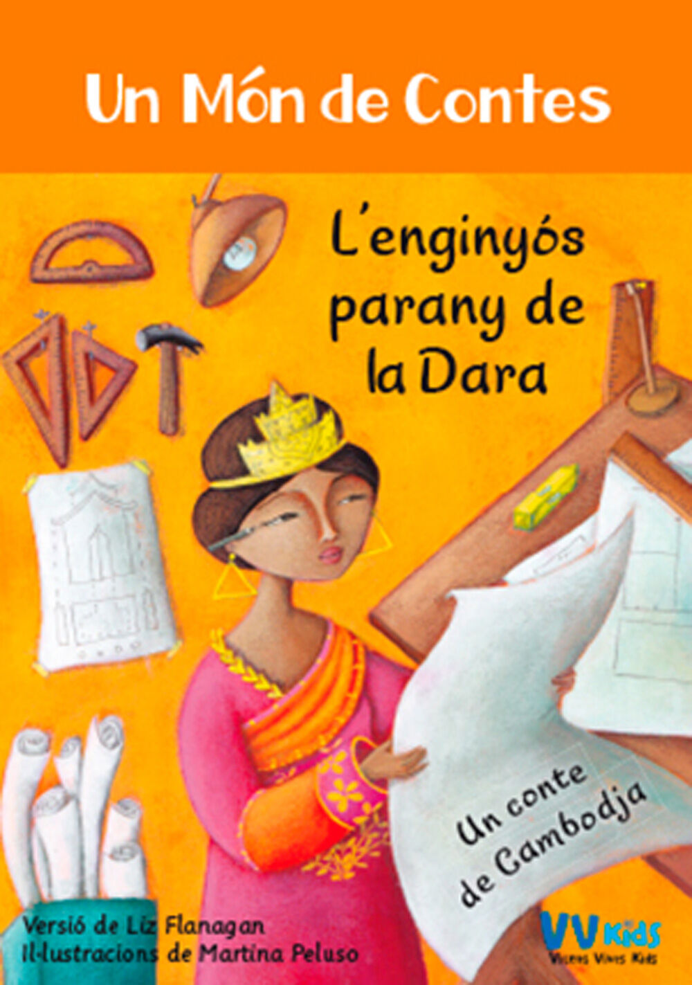 L'enginy&oacute;s parany de la Dara