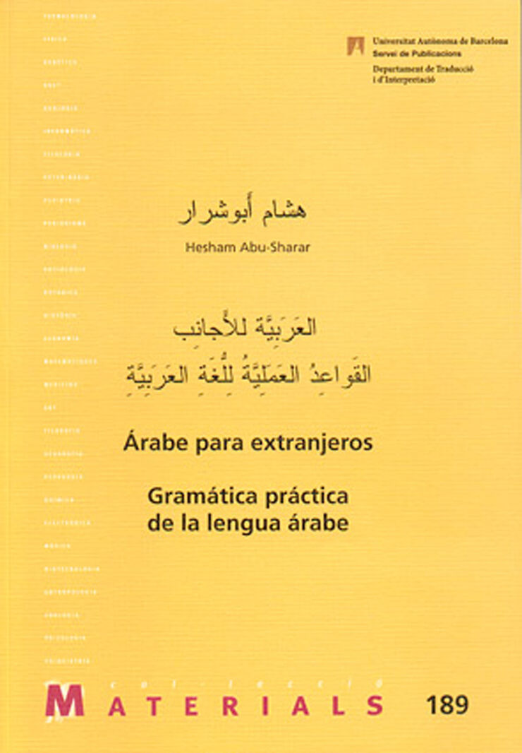 Árabe para extranjeros: Gramática práctica de la lengua árabe