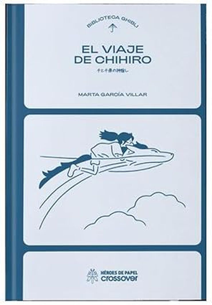 Biblioteca Ghibli: El Viaje de Chihiro