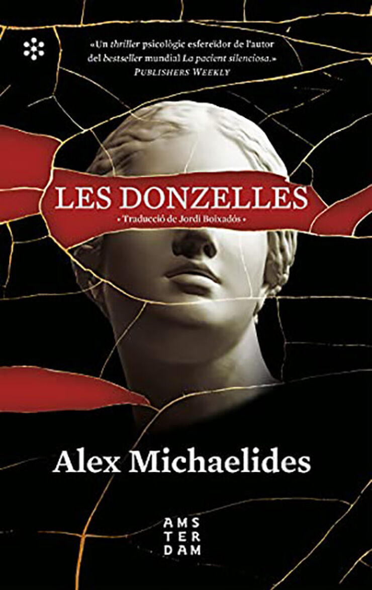 Les donzelles