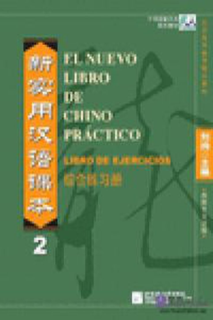 Nuevo Libro De Chino Pr&aacute;ctico - 2 Libros De Ejercicios QR