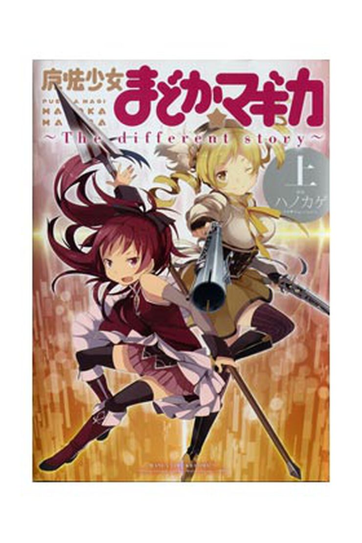 Madoka magica the different story 01