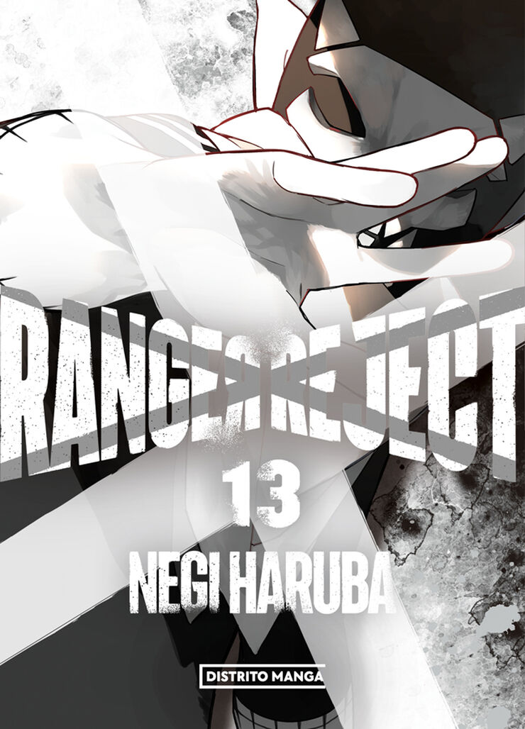 Ranger Reject 13