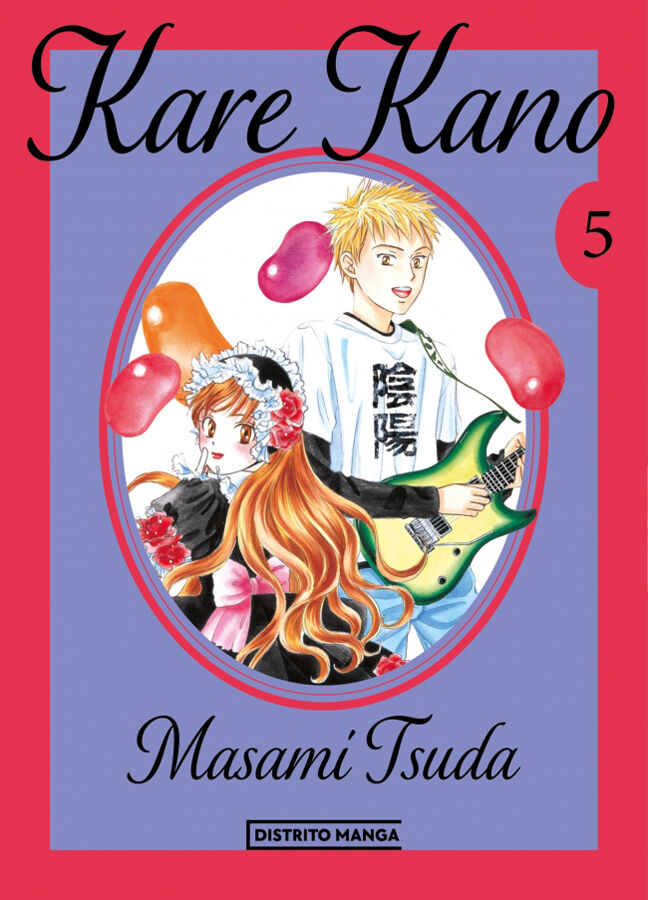 Kare Kano 5 (Sh&ocirc;jo)