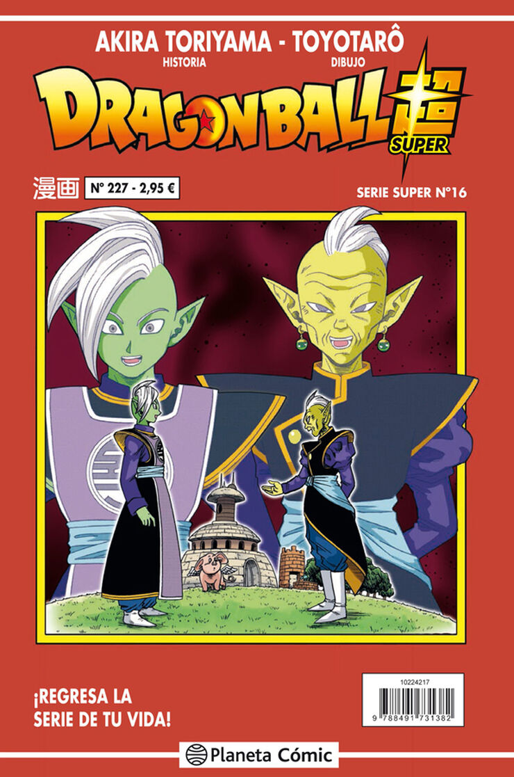 Dragon Ball Serie Roja nº 227