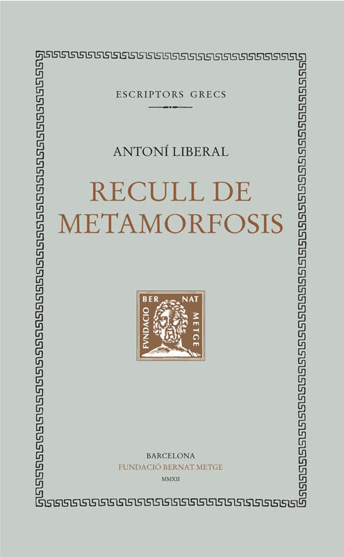 Recull de metamorfosis