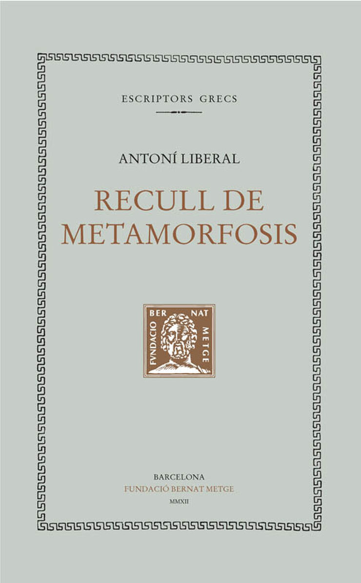 Recull de metamorfosis