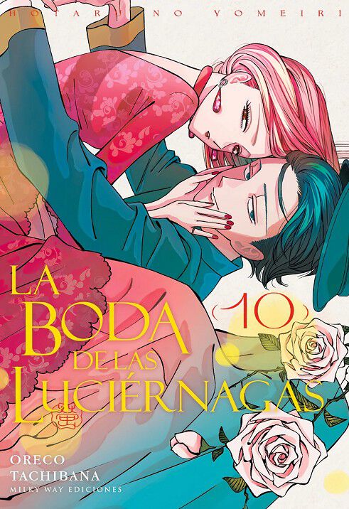 La boda de las luci&eacute;rnagas 10