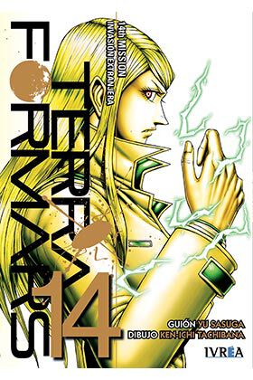 Terra formars 14