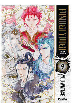 Fushigi Yuugi edici&oacute;n kanzenban 09