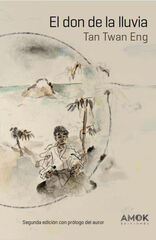 El don de la lluvia