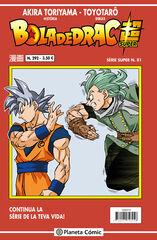 Bola de Drac Sèrie Vermella nº 292 Bola de Drac Sèrie Vermella nº 292