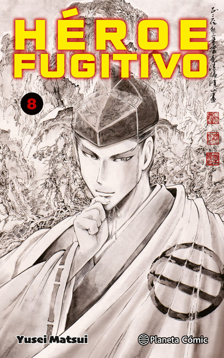 Héroe Fugitivo nº 08
