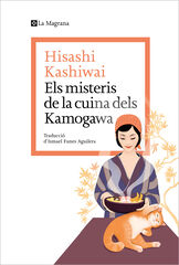 Els misteris de la cuina dels Kamogawa Els misteris de la cuina dels Kamogawa