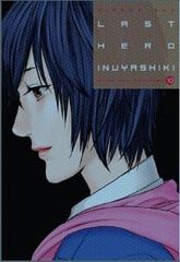 Last Hero Inuyashiki 10