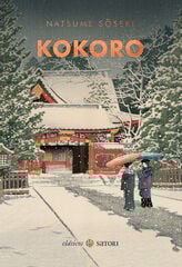 Kokoro Kokoro