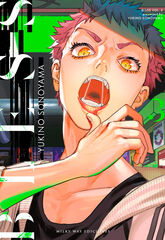 Bless Vol. 3 Bless Vol. 3